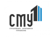 СМУ-1